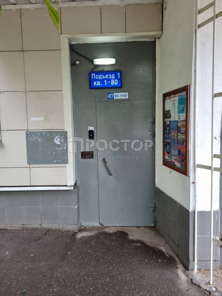 2-комнатная квартира, 44.2 м² - фото 10