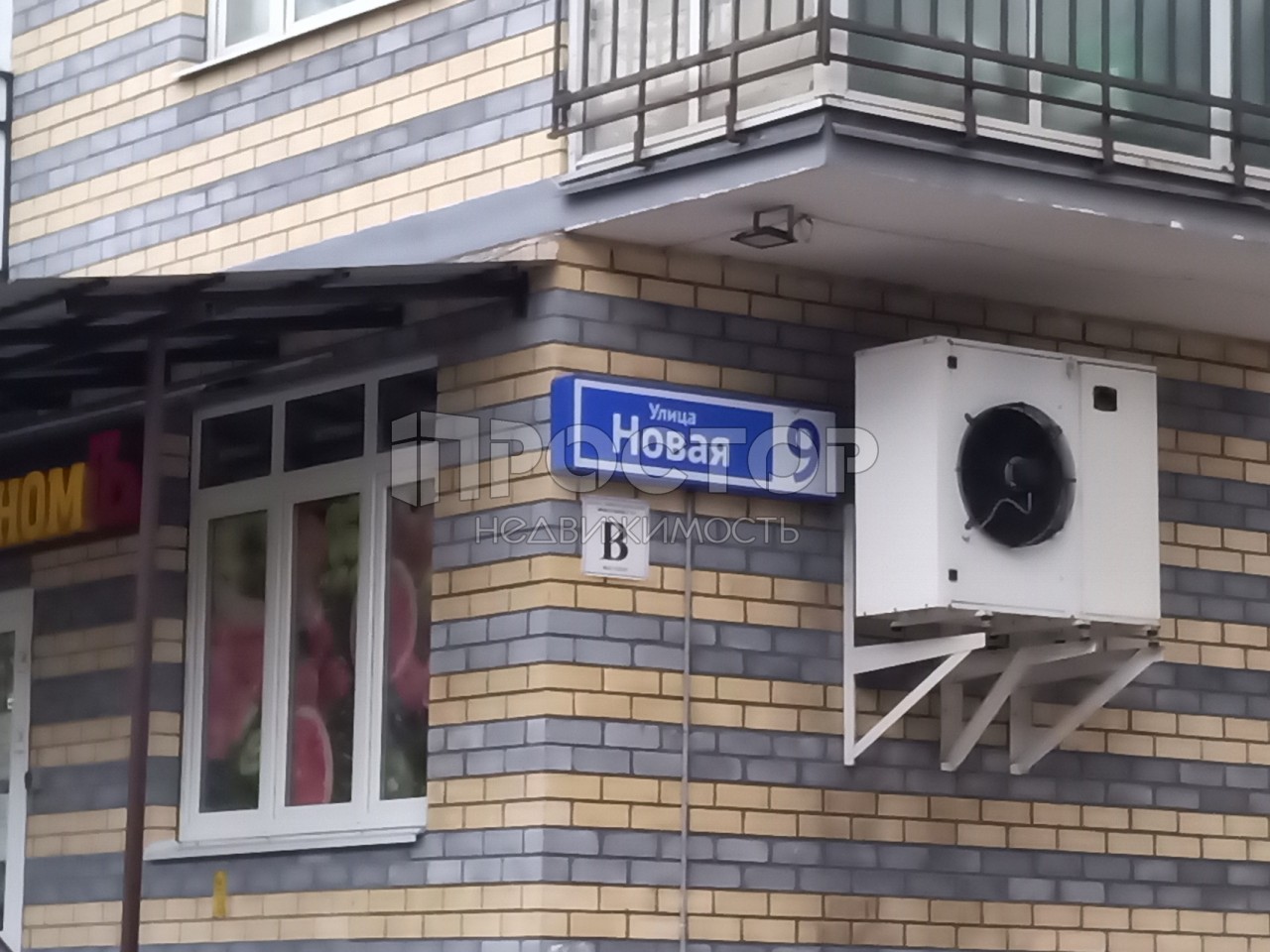 3-комнатная квартира, 77.3 м² - фото 23