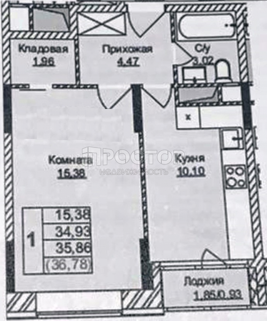 1-комнатная квартира, 35 м² - фото 19