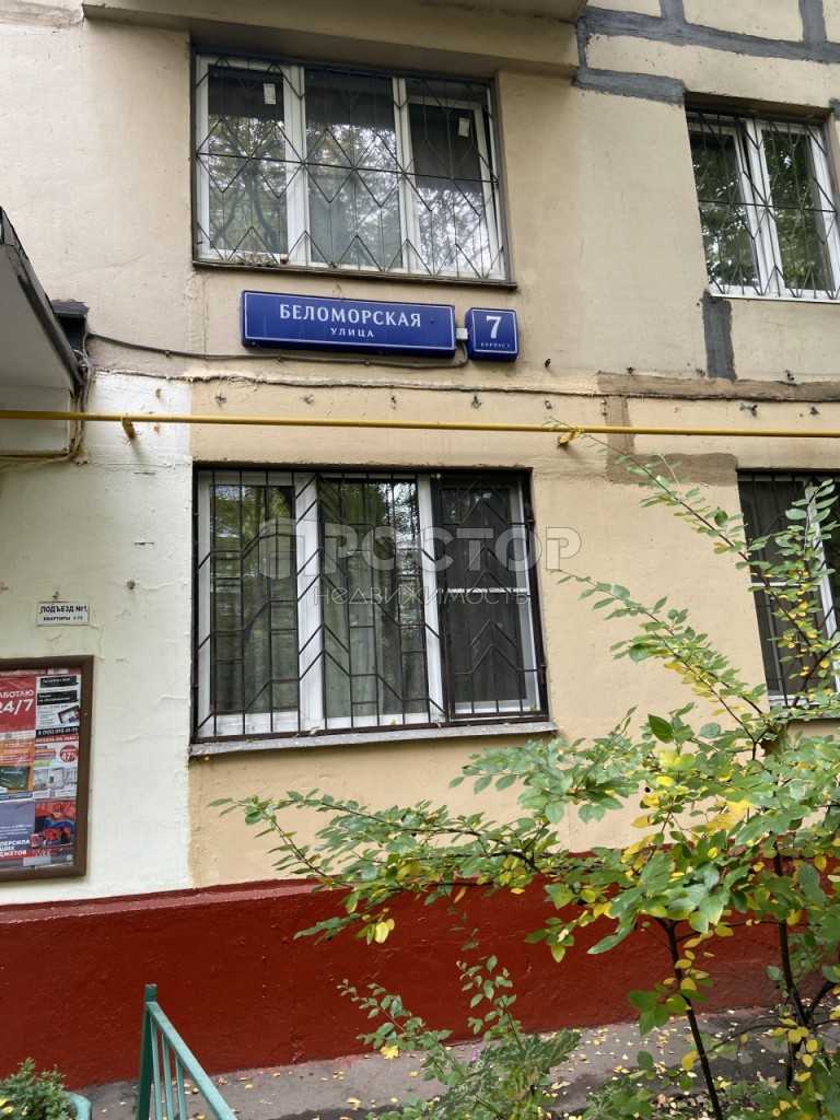 1-комнатная квартира, 31.6 м² - фото 11