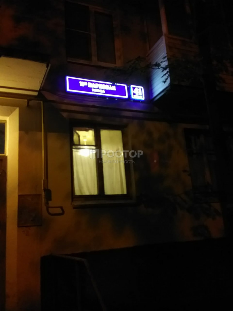 1-комнатная квартира, 33 м² - фото 8