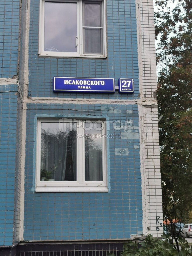 1-комнатная квартира, 40.1 м² - фото 12