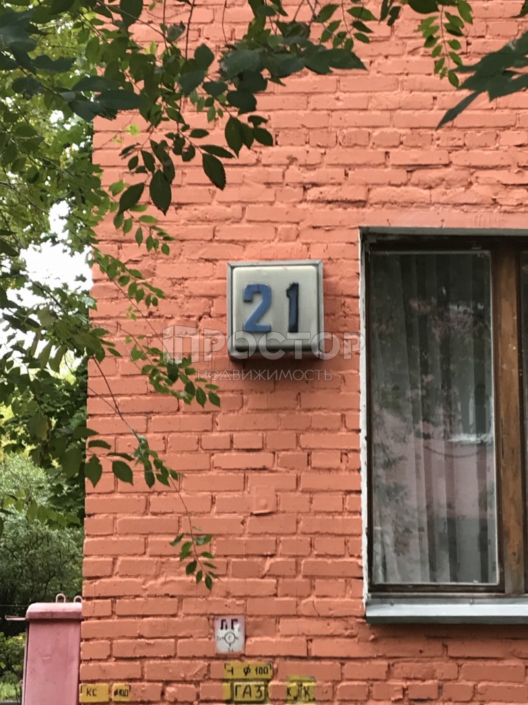 2-комнатная квартира, 42.7 м² - фото 3
