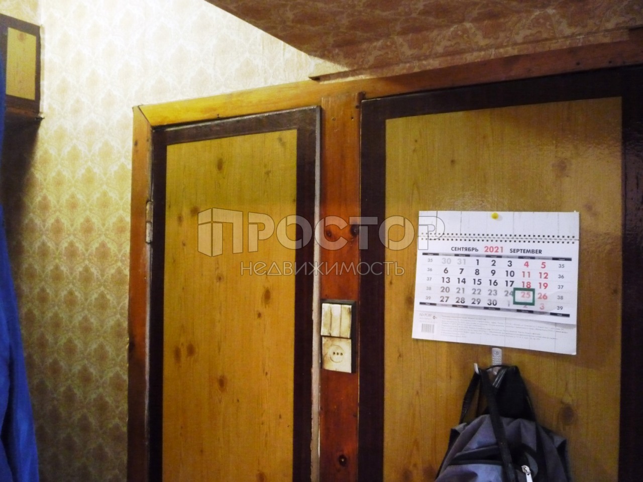 1-комнатная квартира, 26.1 м² - фото 7