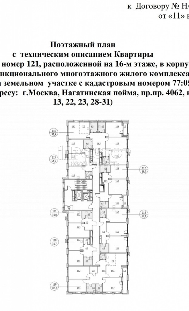 1-комнатная квартира, 36 м² - фото 3