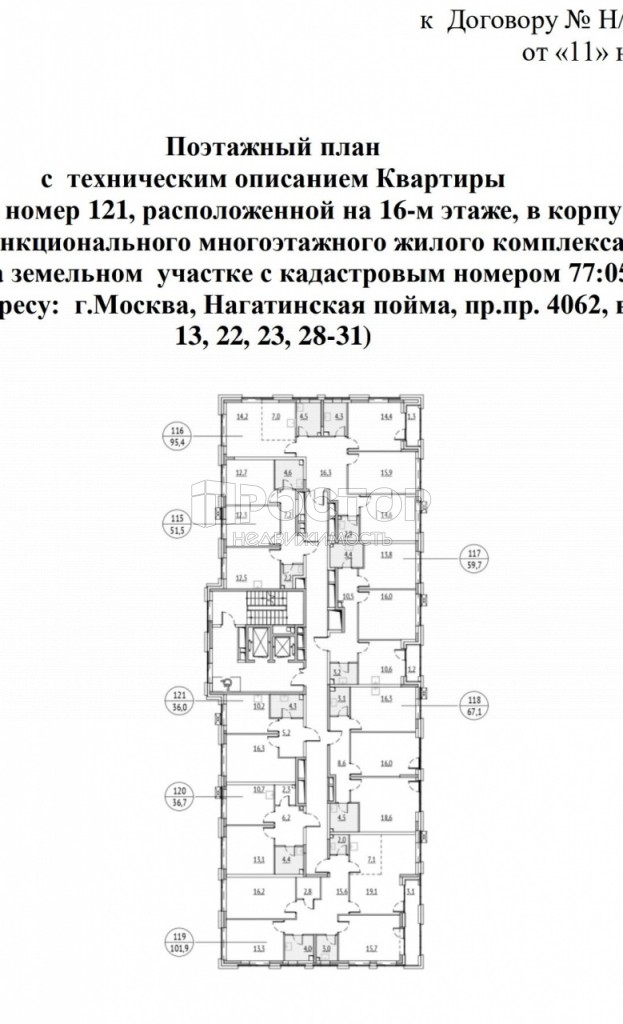 1-комнатная квартира, 36 м² - фото 3