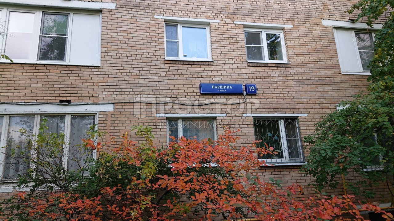 2-комнатная квартира, 51.5 м² - фото 18