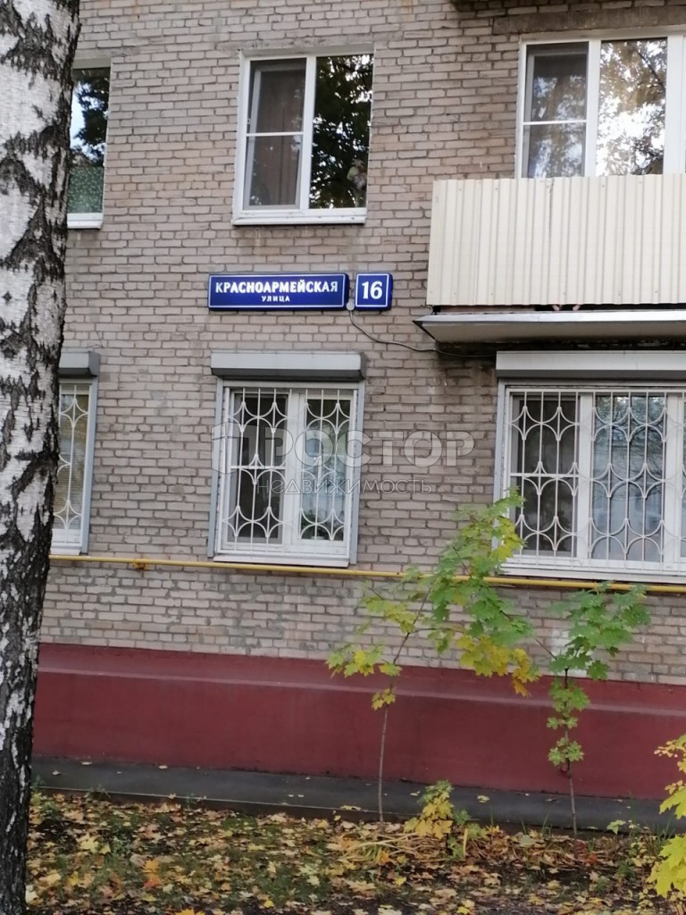 1-комнатная квартира, 30 м² - фото 8