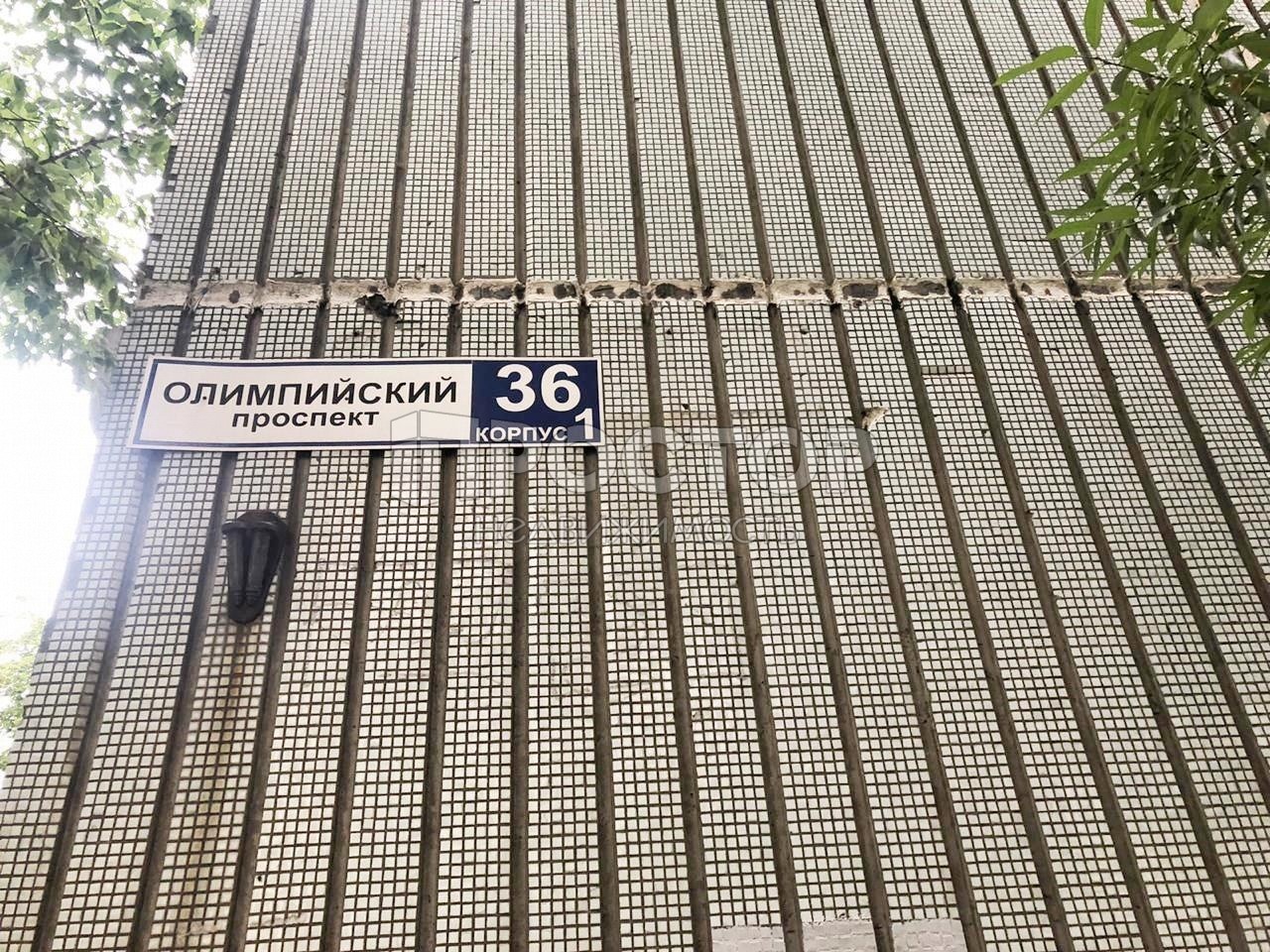 1-комнатная квартира, 35 м² - фото 17