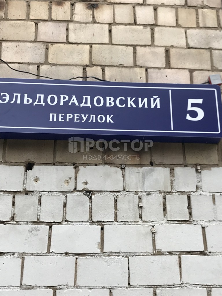 3-комнатная квартира, 55 м² - фото 14