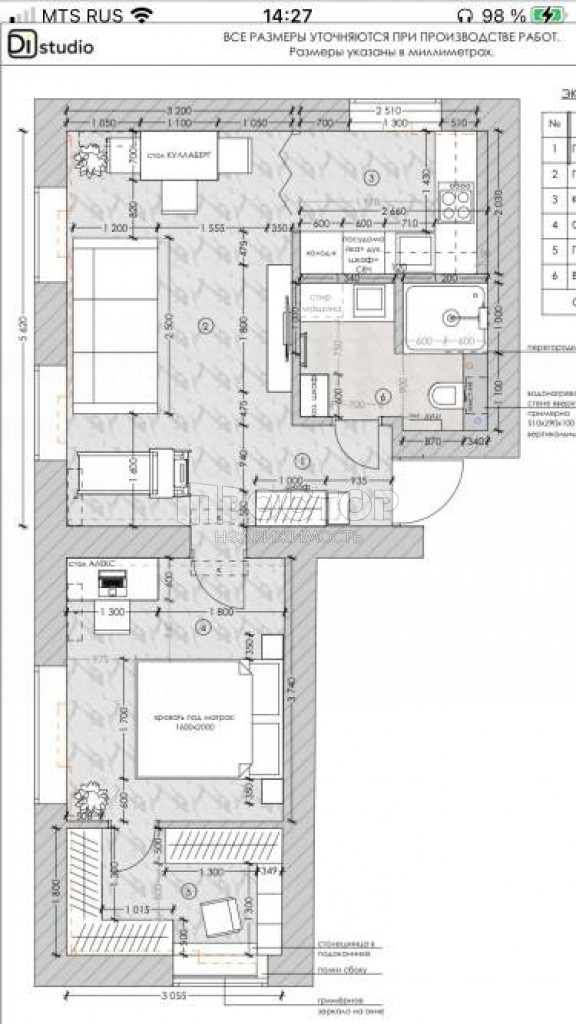 2-комнатная квартира, 47.5 м² - фото 16