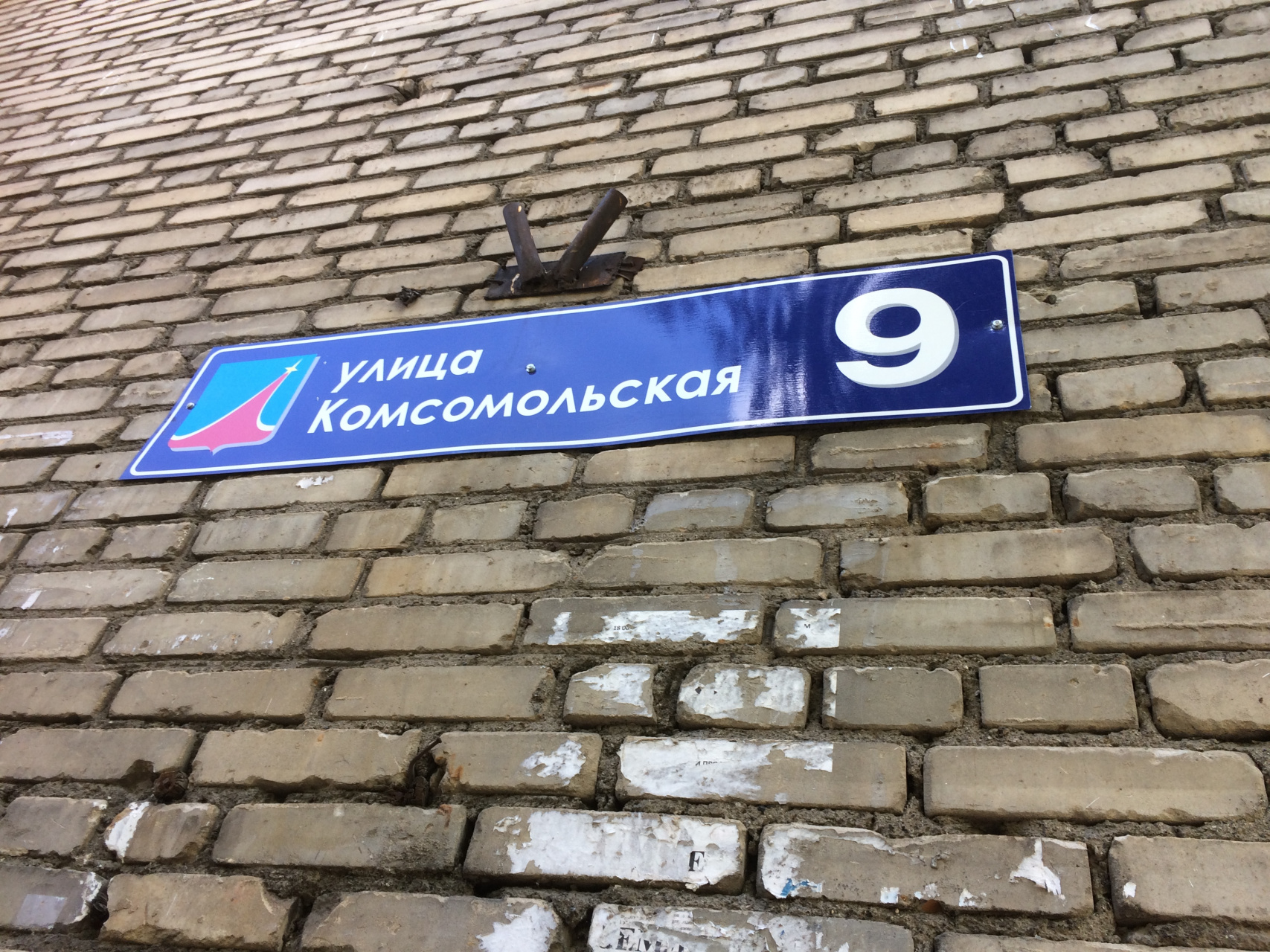 3-комнатная квартира, 68 м² - фото 20