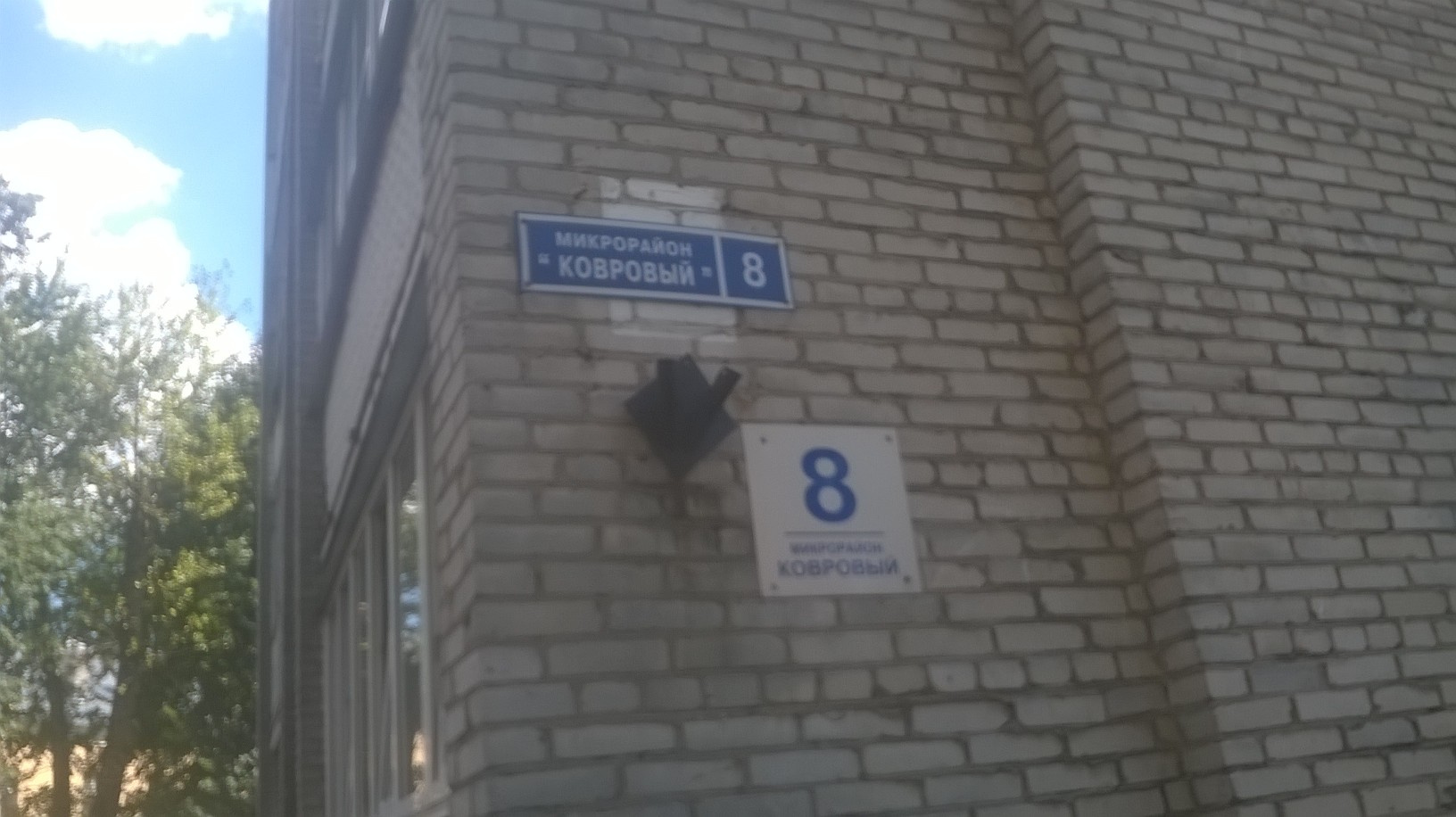 1-комнатная квартира, 34.8 м² - фото 9