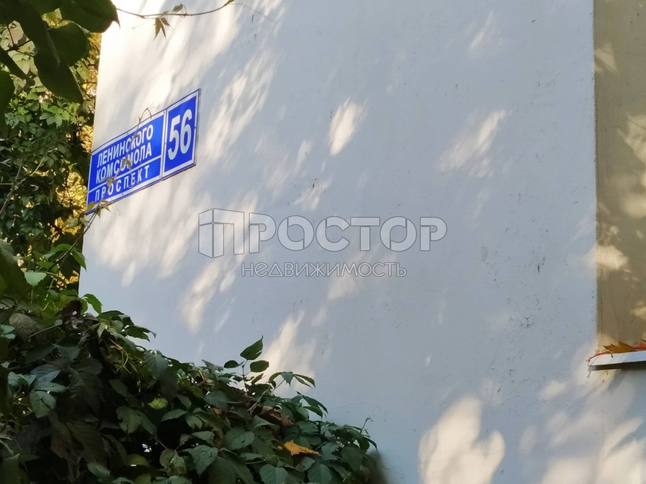 2-комнатная квартира, 45.8 м² - фото 13