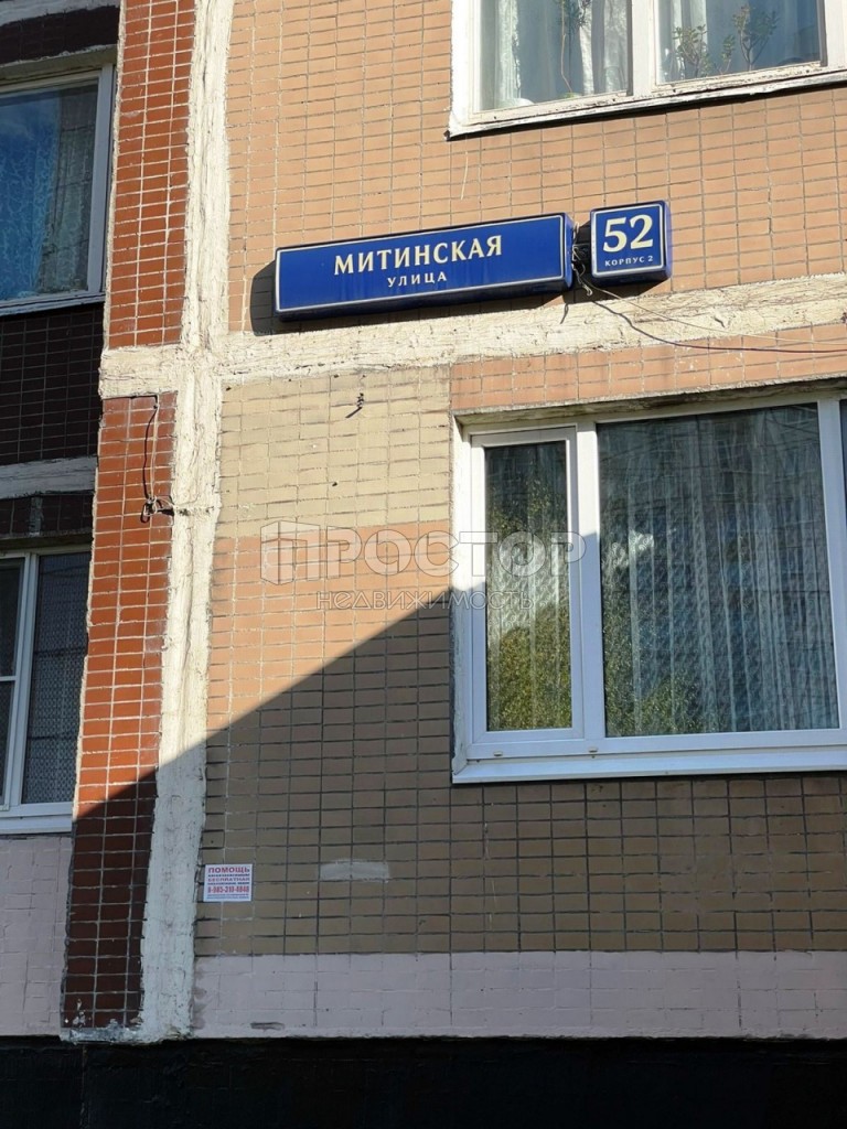 1-комнатная квартира, 41.7 м² - фото 16