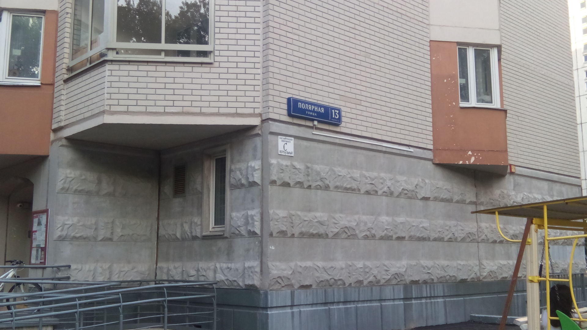 2-комнатная квартира, 62.3 м² - фото 20