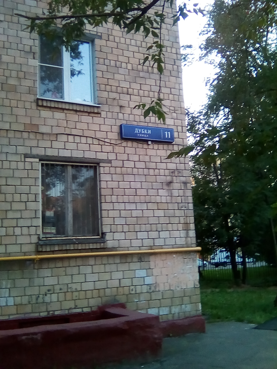 2-комнатная квартира, 38 м² - фото 2