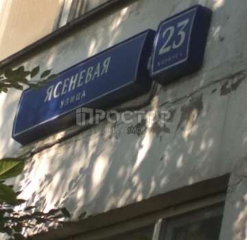 Продается уютная трешка!