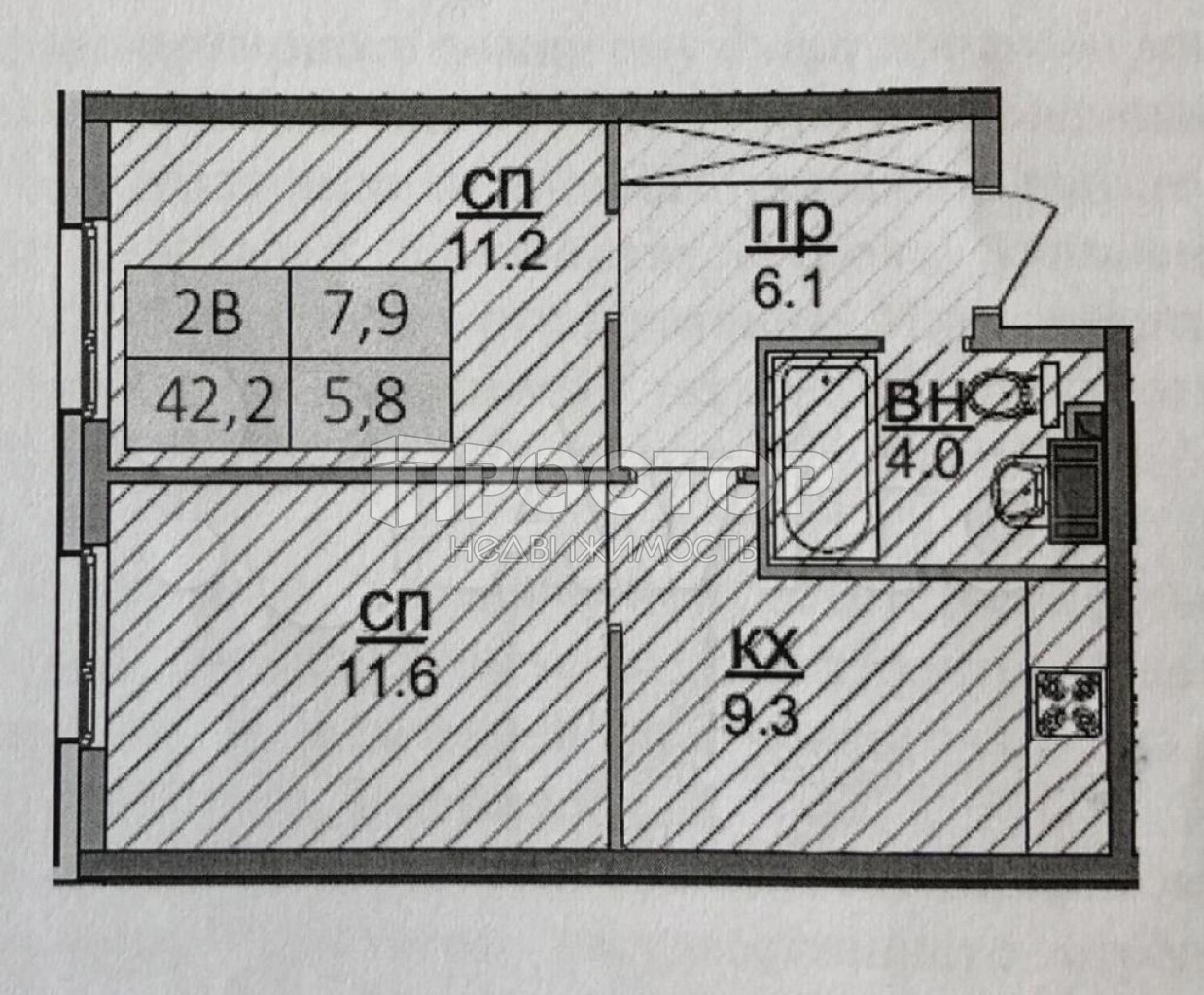 2-комнатная квартира, 42.2 м² - фото 10