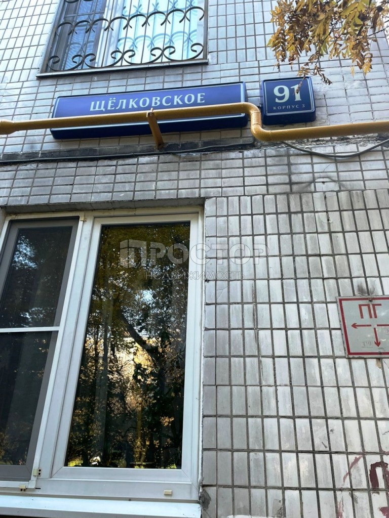 2-комнатная квартира, 46.9 м² - фото 13
