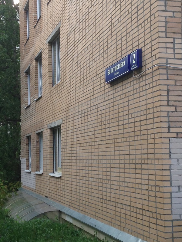 0-комнатная квартира, 18.7 м² - фото 2