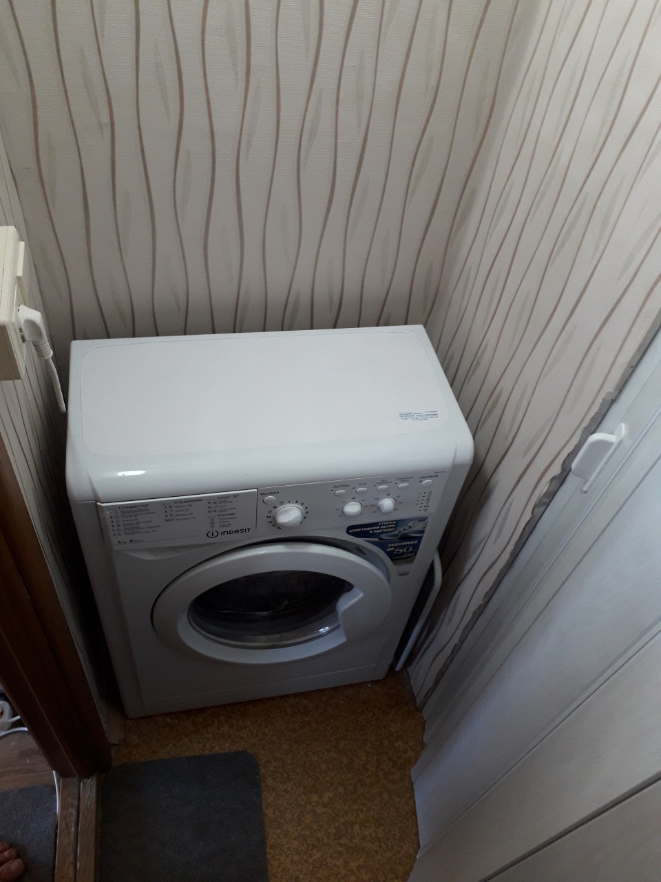 0-комнатная квартира, 13 м² - фото 12