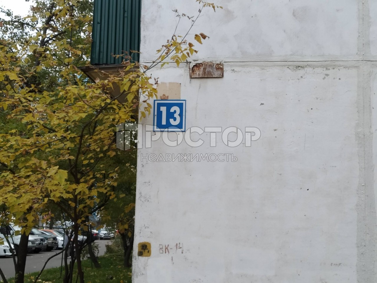 2-комнатная квартира, 45 м² - фото 17