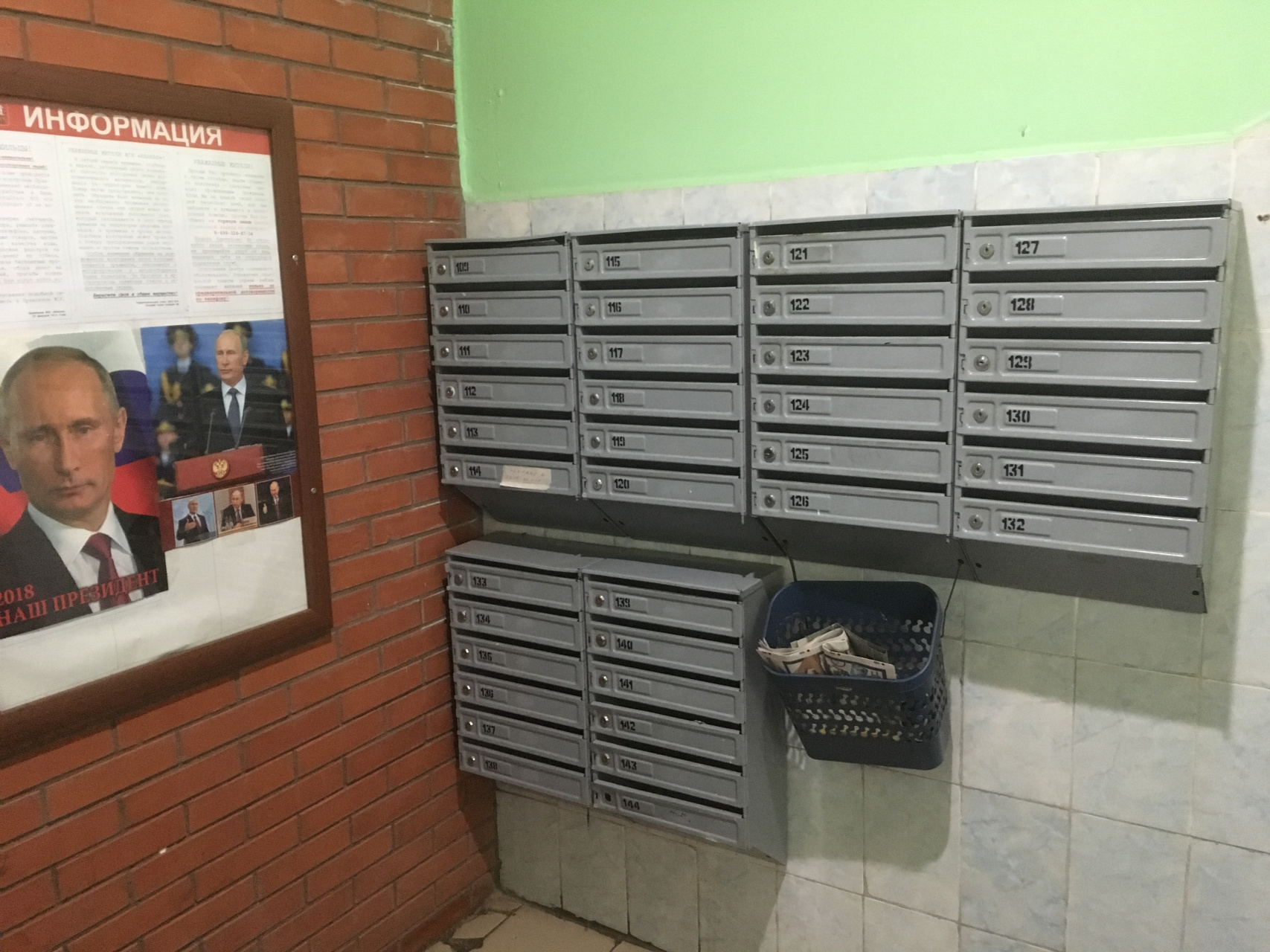 1-комнатная квартира, 33 м² - фото 3