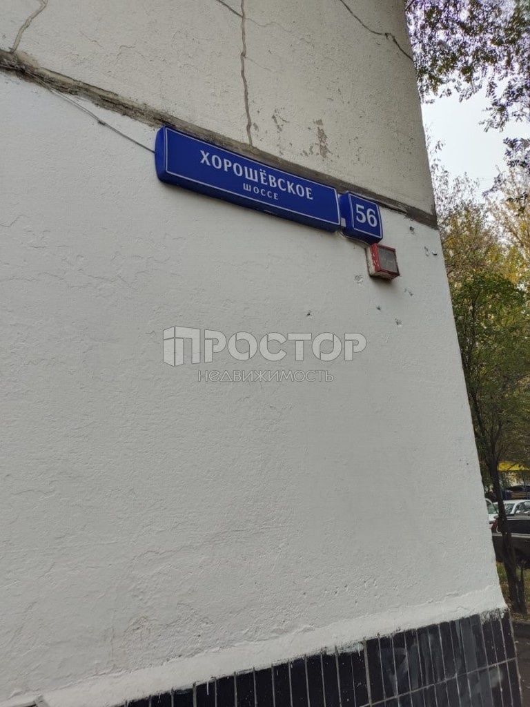 2-комнатная квартира, 53.4 м² - фото 2