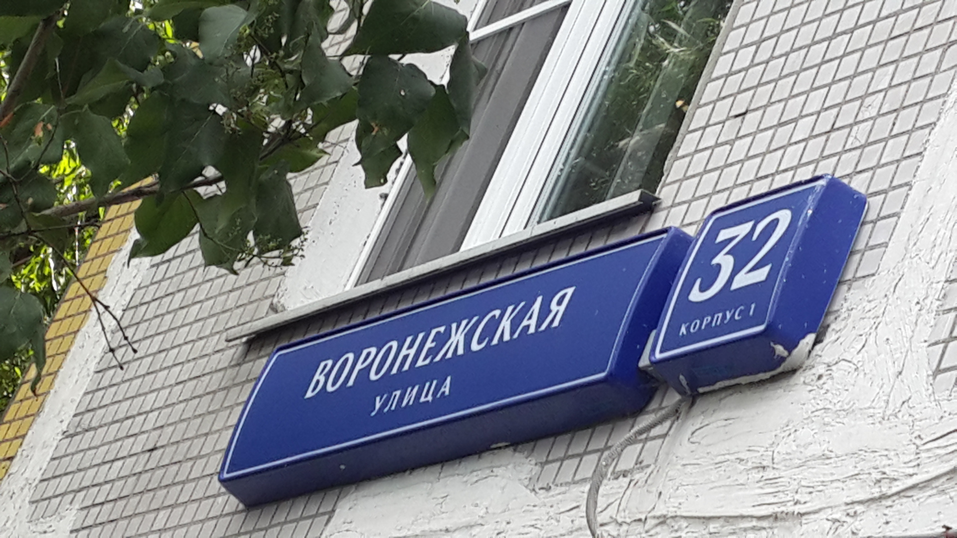 3-комнатная квартира, 61.1 м² - фото 25