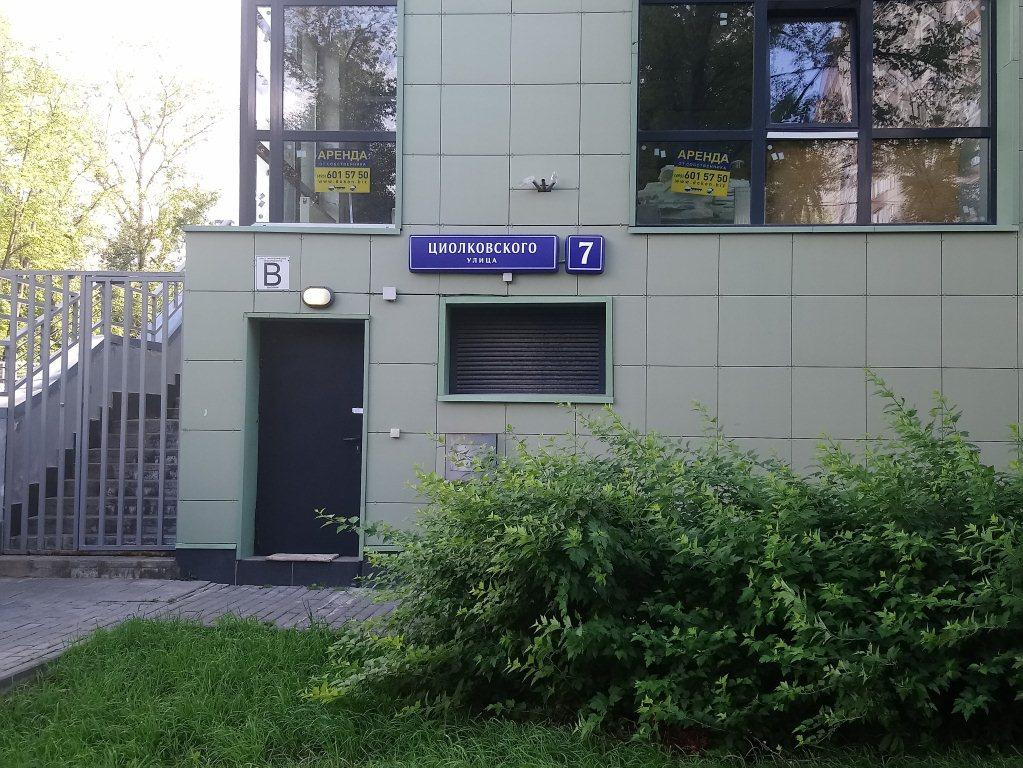 2-комнатная квартира, 44.5 м² - фото 21