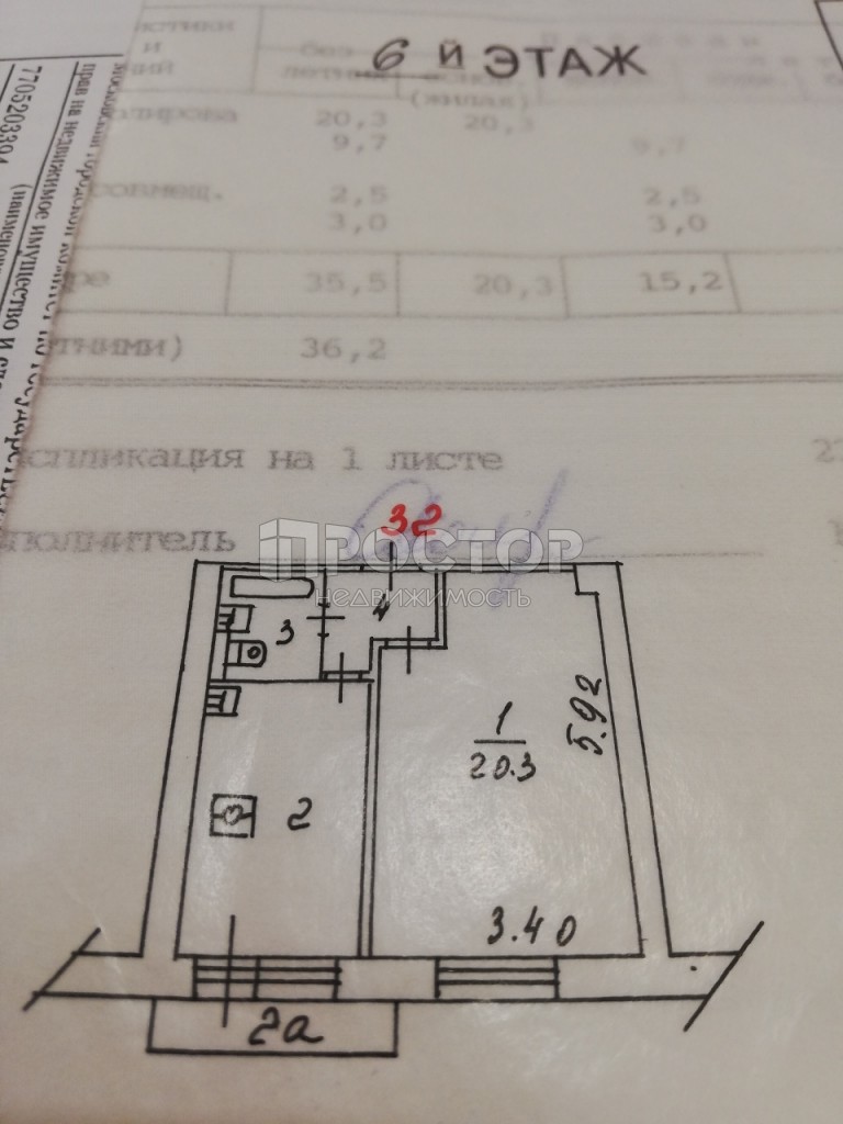 1-комнатная квартира, 37 м² - фото 12