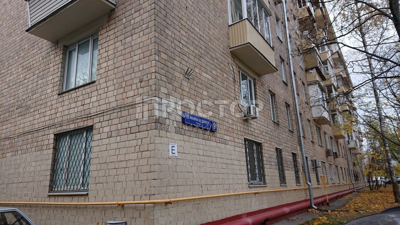 3-комнатная квартира, 67.9 м² - фото 2