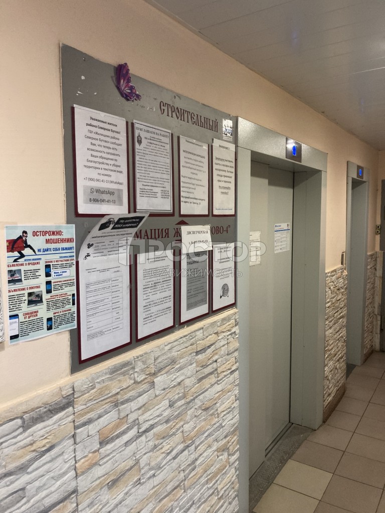 1-комнатная квартира, 37.8 м² - фото 5