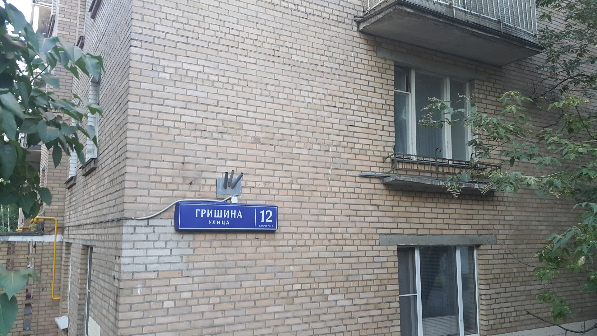2-комнатная квартира, 39 м² - фото 10
