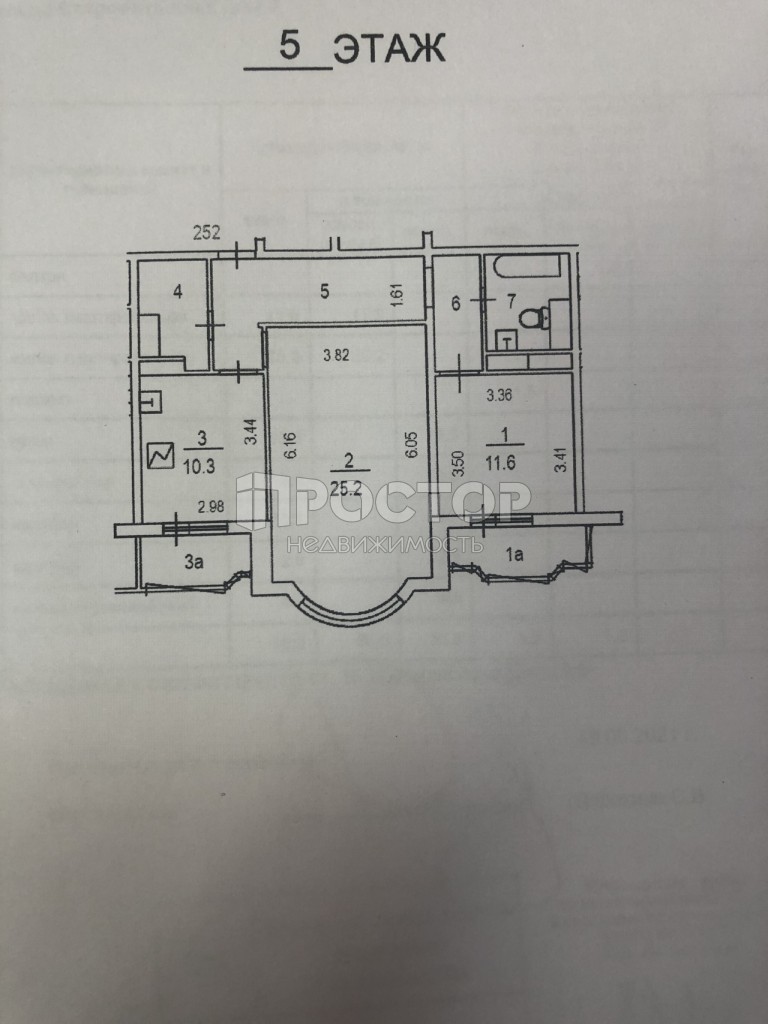 2-комнатная квартира, 70.9 м² - фото 23