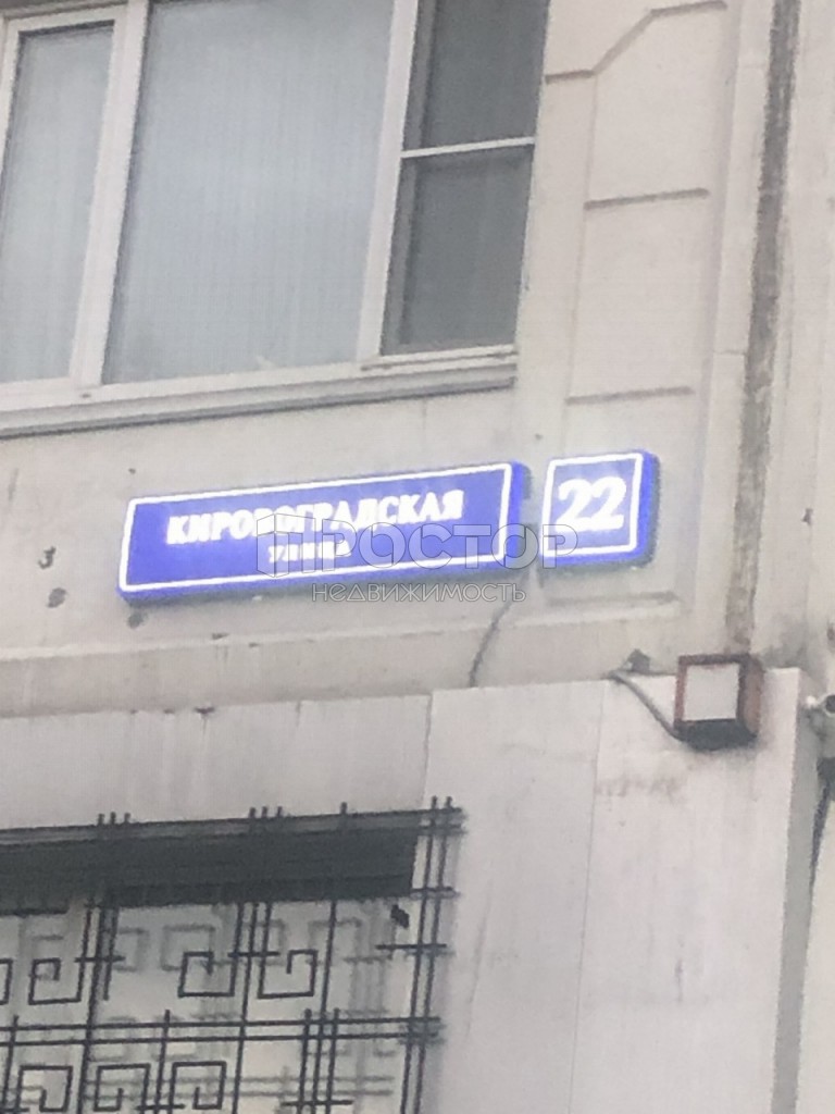 1-комнатная квартира, 37.9 м² - фото 13
