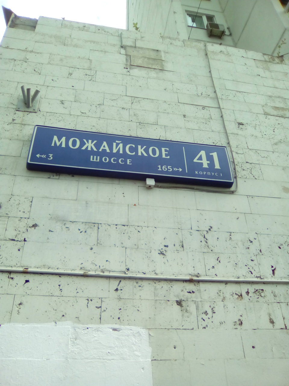 3-комнатная квартира, 75 м² - фото 2