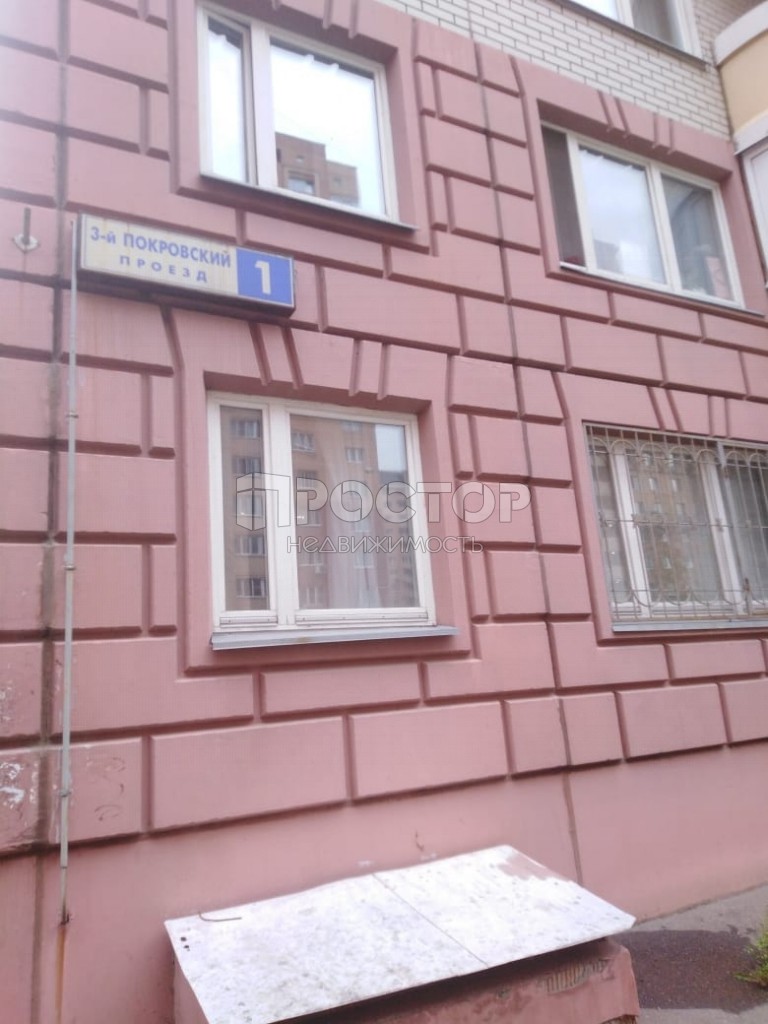 1-комнатная квартира, 41 м² - фото 3