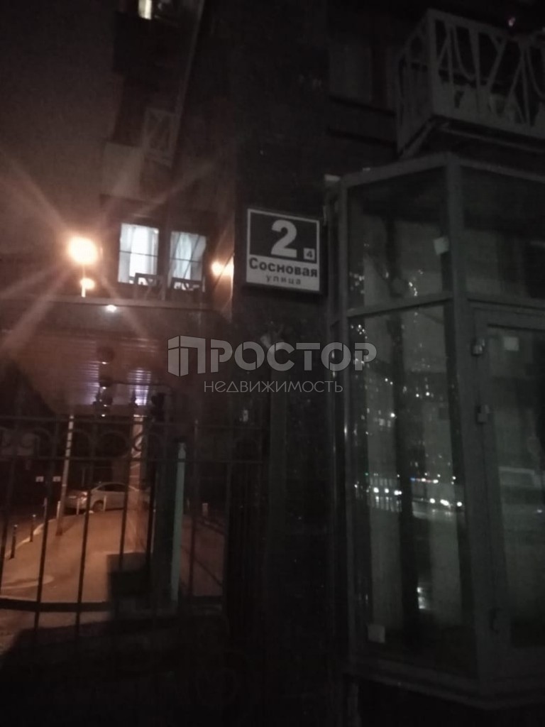 2-комнатная квартира, 47 м² - фото 9