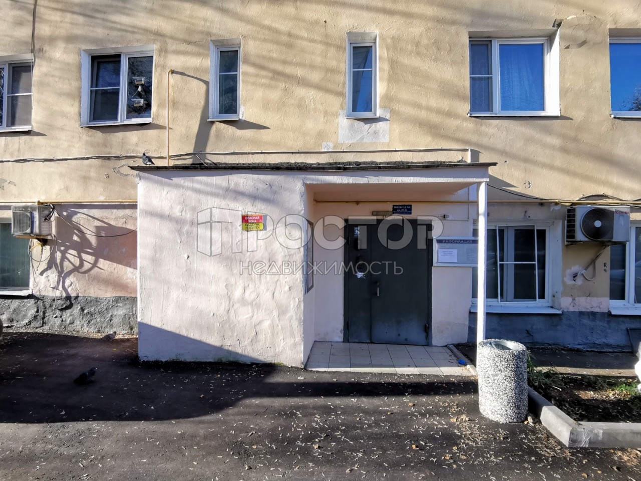 3-комнатная квартира, 75.7 м² - фото 3