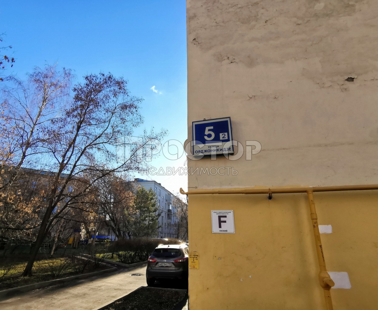 3-комнатная квартира, 75.7 м² - фото 2