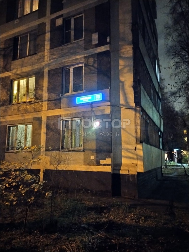 1-комнатная квартира, 29 м² - фото 2