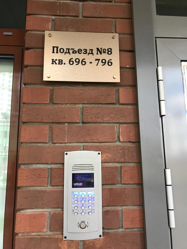1-комнатная квартира, 45.7 м² - фото 8