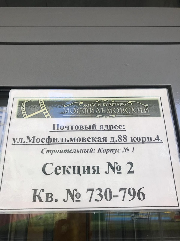1-комнатная квартира, 45.7 м² - фото 7