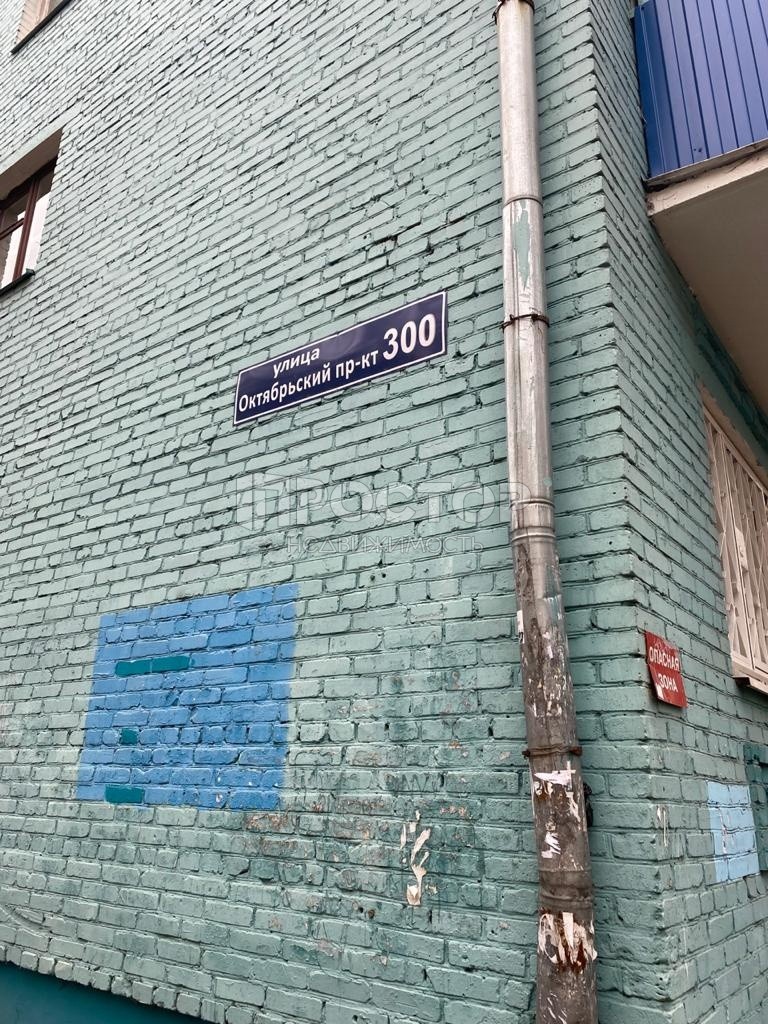 2-комнатная квартира, 41.8 м² - фото 16