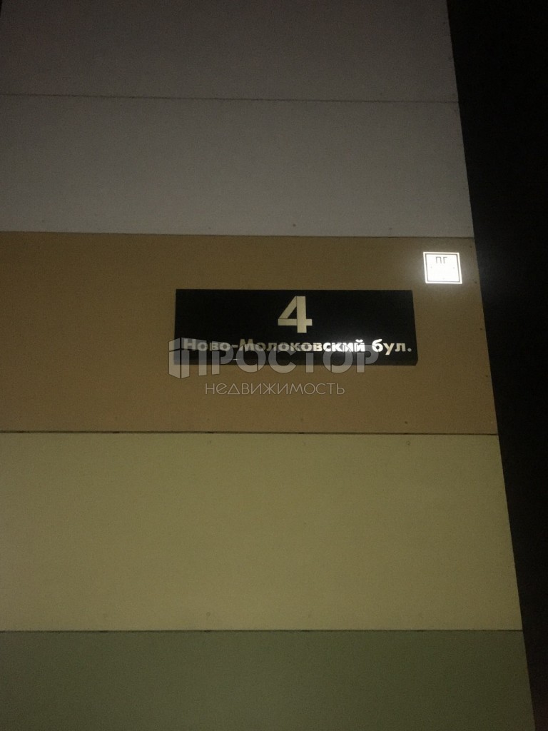 2-комнатная квартира, 41.1 м² - фото 3