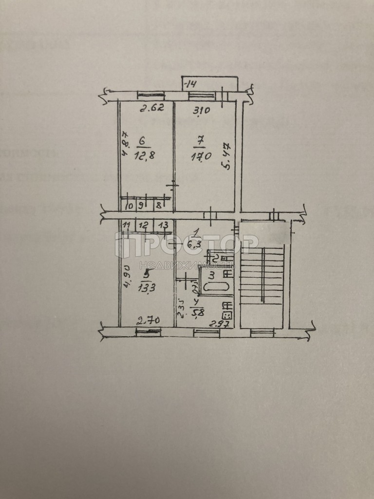 3-комнатная квартира, 62.2 м² - фото 2