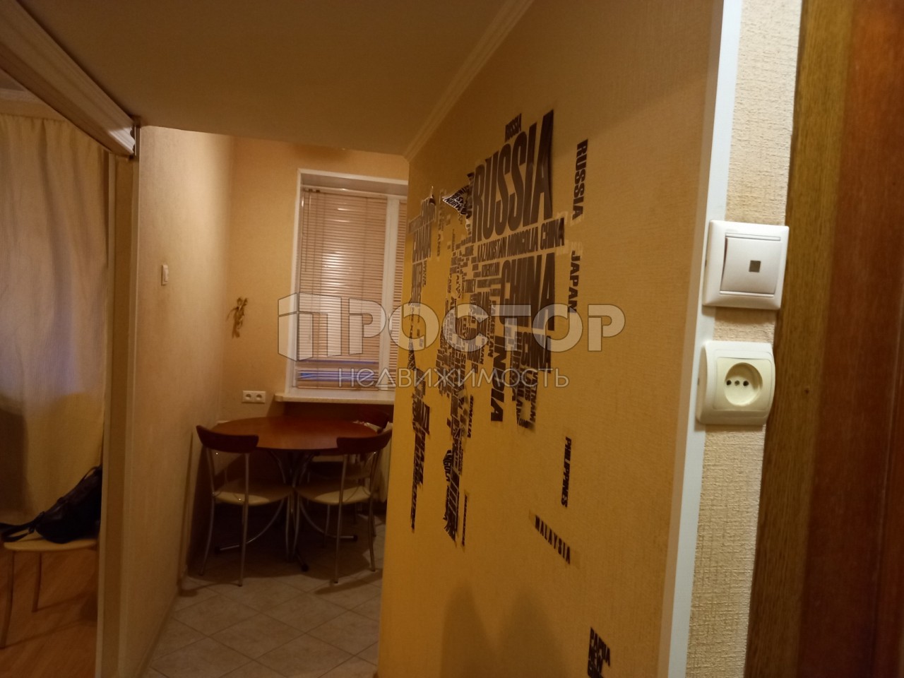 1-комнатная квартира, 30.2 м² - фото 5