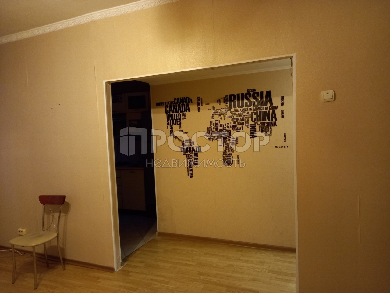 1-комнатная квартира, 30.2 м² - фото 4